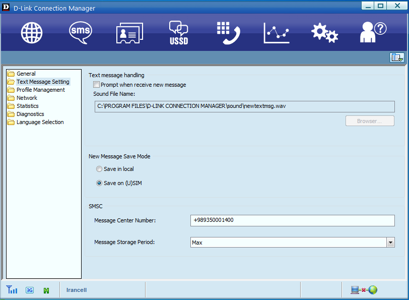 نرم افزار مودم gsm d link