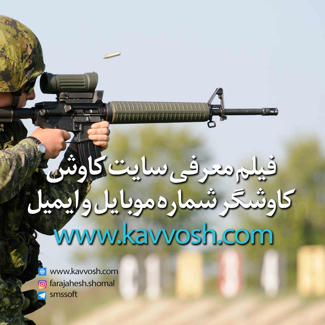 نرم افزار استخراج شماره موبایل از سایت نرم افزار استخراج شماره موبایل از سایت